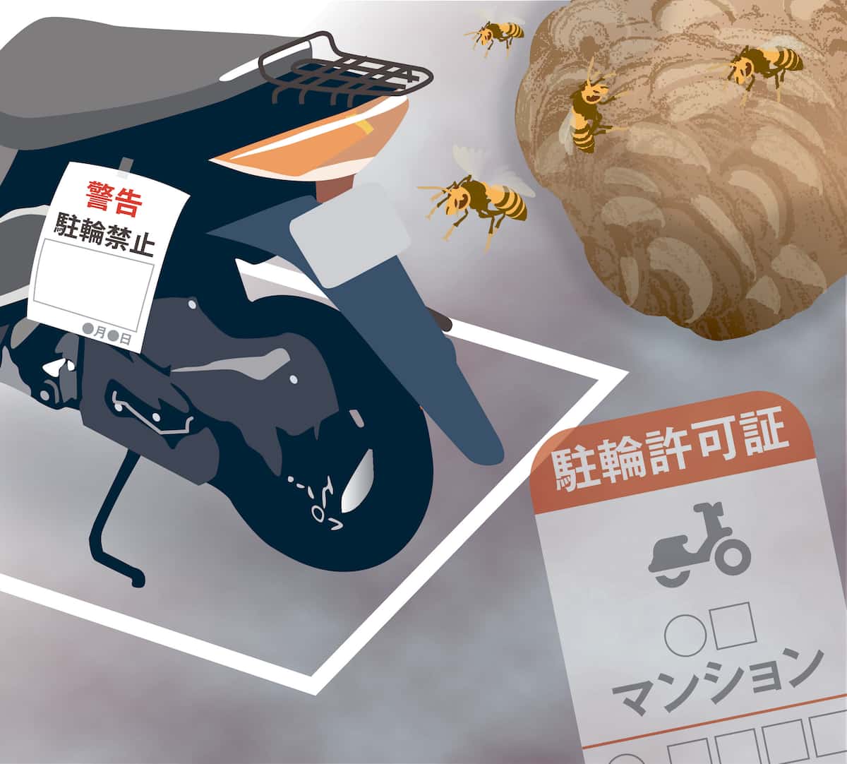 【京都】ハチが巣くった3年放置の迷惑バイク　撤去したマンション管理会社に「違法」と賠償命令